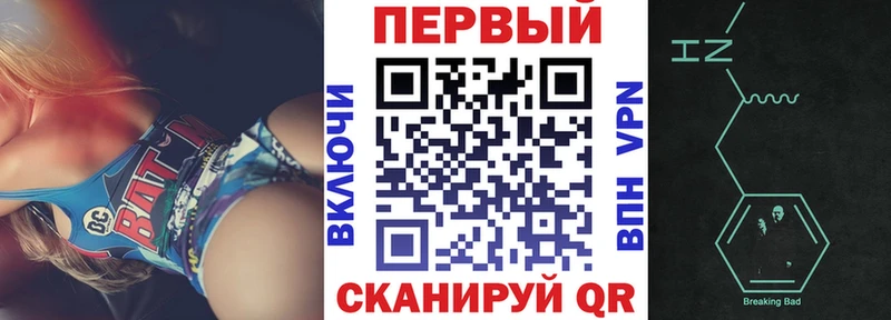 Amphetamine 97% Купить Киселёвск