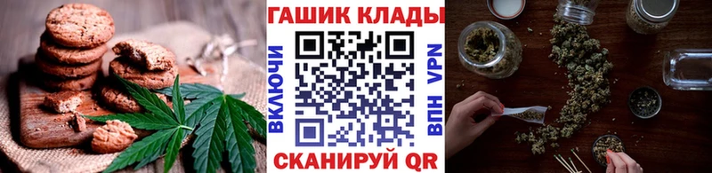 Купить где  Киселёвск  Canna-Cookies марихуана 