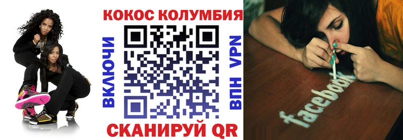 Купить закладки  Киселёвск  COCAIN Эквадор 