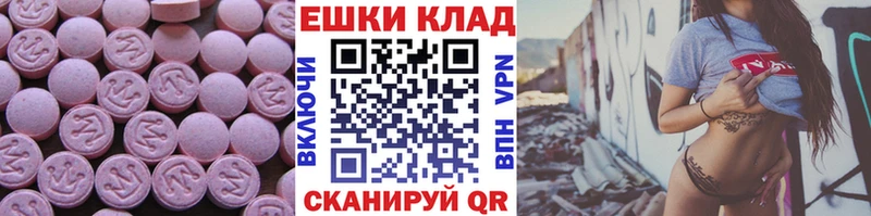 ЭКСТАЗИ Philipp Plein  Купить  Киселёвск 