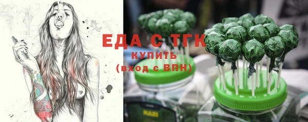 экстази Бугульма