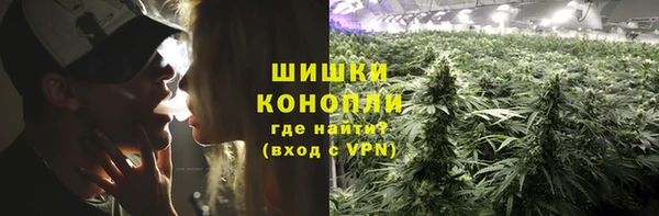 мяу мяу мука Бронницы