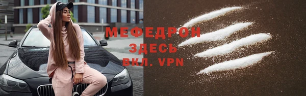 jwh Богородск
