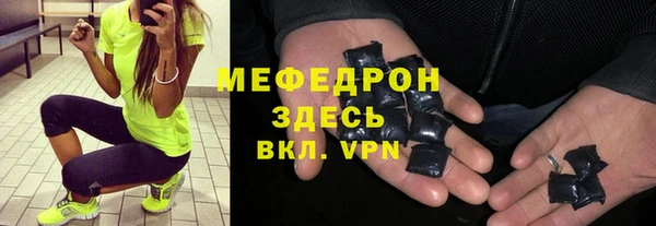 мяу мяу мука Бронницы