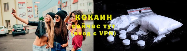 jwh Богородск