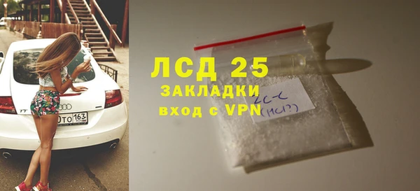 мефедрон мука Богородицк