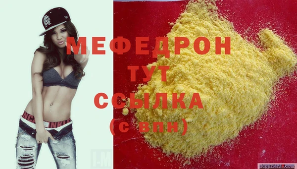 героин Бородино