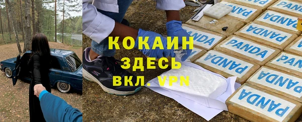 jwh Богородск
