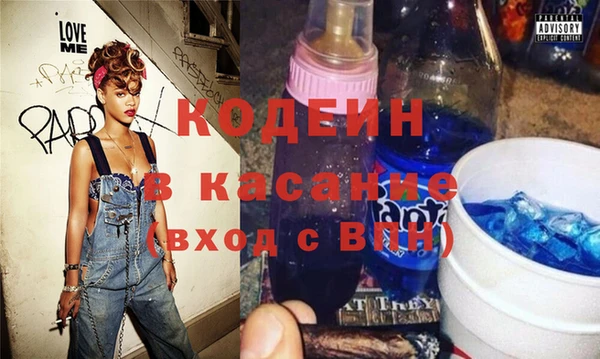 мяу мяу мука Бронницы