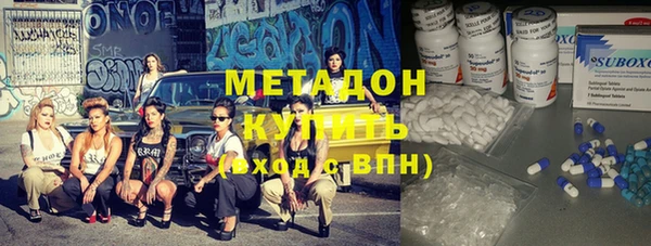 мефедрон мука Богородицк