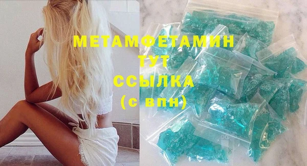 jwh Богородск