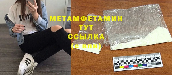 экстази Бугульма