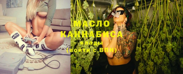 экстази Бугульма