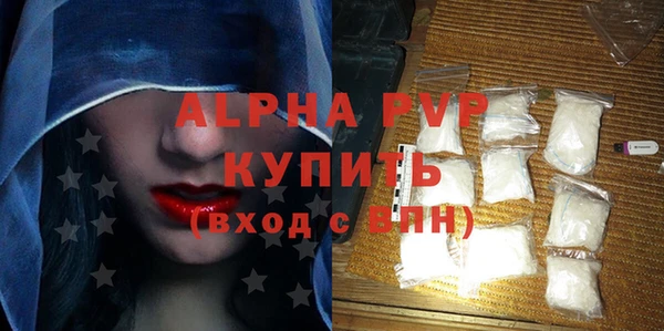 мефедрон мука Богородицк