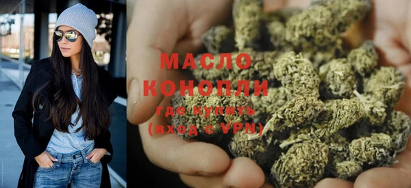 героин Бородино