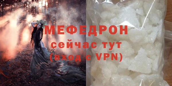 героин Бородино