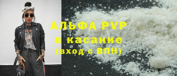 jwh Богородск