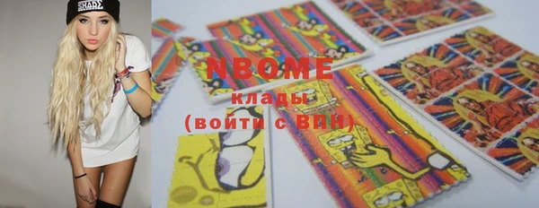jwh Богородск