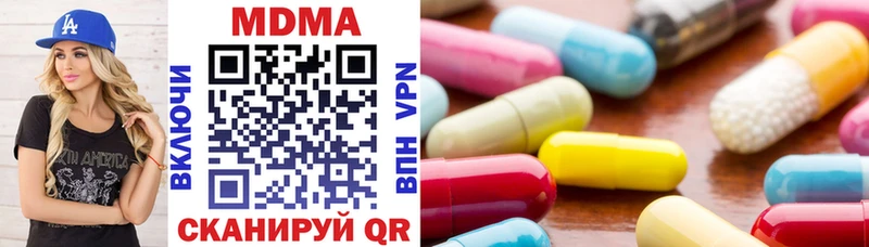 Купить где Киселёвск MDMA кристаллы