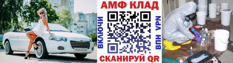 Купить закладки  Киселёвск  МЕТАМФЕТАМИН кристалл 