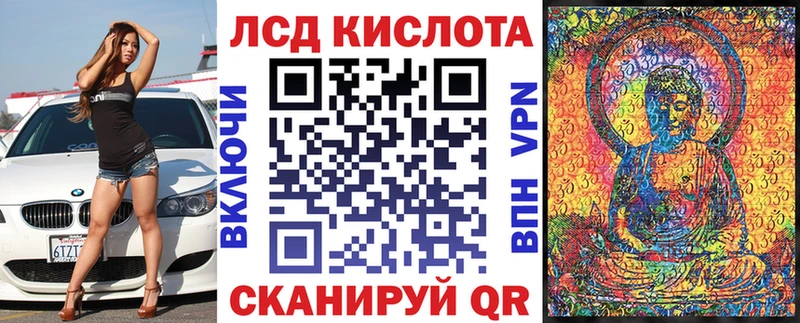 Наркотические марки 1500мкг  Купить закладки  Киселёвск 