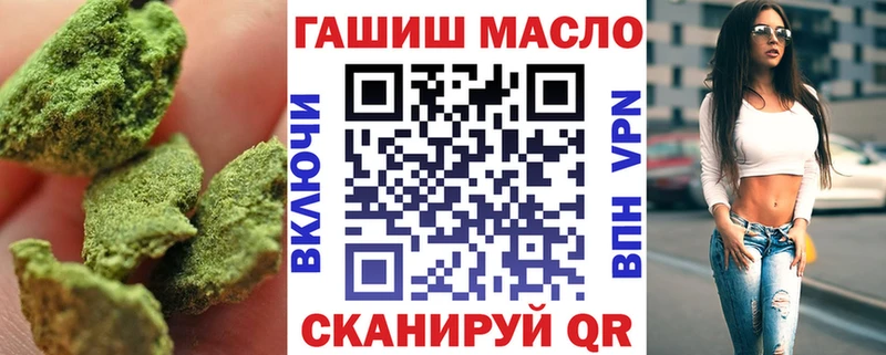 Купить  Киселёвск  Дистиллят ТГК гашишное масло 