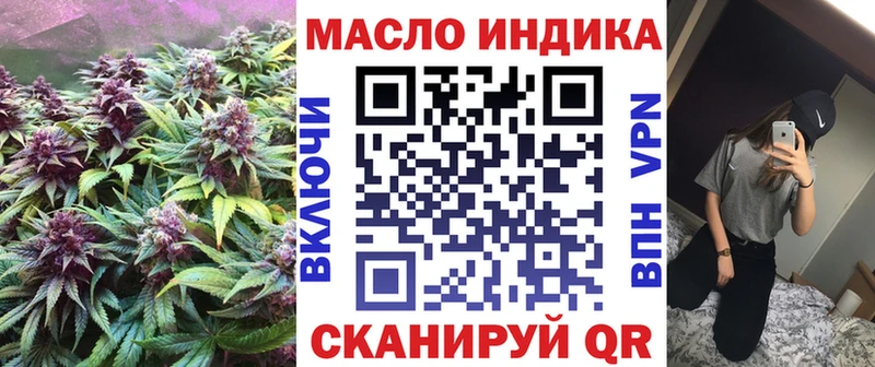 Дистиллят ТГК гашишное масло Киселёвск